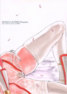 (C61) [Manga Super (Nekoi Mie)] Strawberry (Dead or Alive) [French] [O-S] - page 26