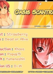 (C61) [Manga Super (Nekoi Mie)] Strawberry (Dead or Alive) [French] [O-S] - page 27