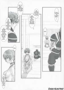 (C61) [Manga Super (Nekoi Mie)] Strawberry (Dead or Alive) [French] [O-S] - page 5