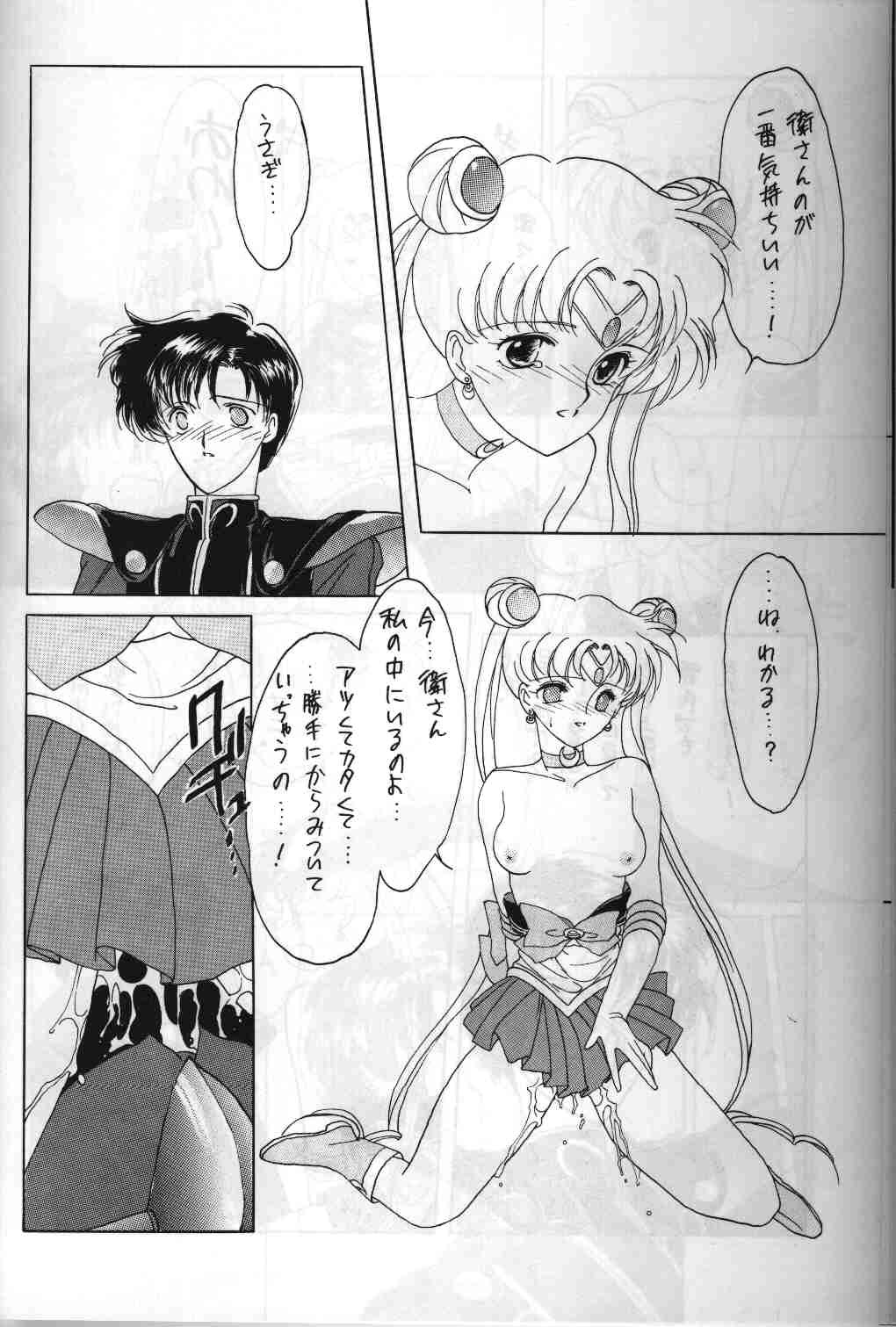 (CR13) [Kotatsuya (Tatsuneko)] SAILORS ORANGE VERSION (Bishoujo Senshi Sailor Moon) page 20 full