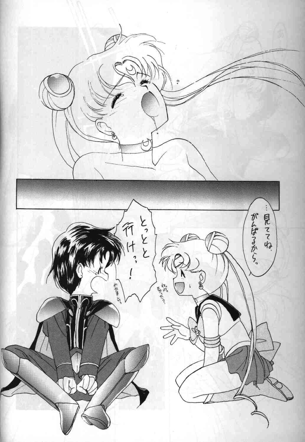 (CR13) [Kotatsuya (Tatsuneko)] SAILORS ORANGE VERSION (Bishoujo Senshi Sailor Moon) page 26 full