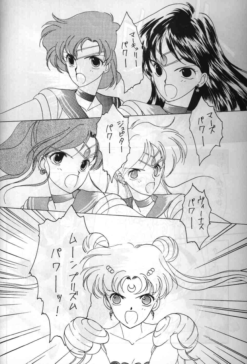 (CR13) [Kotatsuya (Tatsuneko)] SAILORS ORANGE VERSION (Bishoujo Senshi Sailor Moon) page 28 full