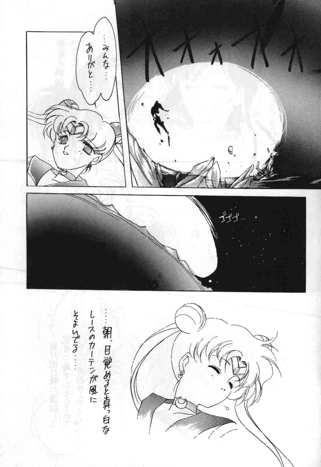 (CR13) [Kotatsuya (Tatsuneko)] SAILORS ORANGE VERSION (Bishoujo Senshi Sailor Moon) page 29 full