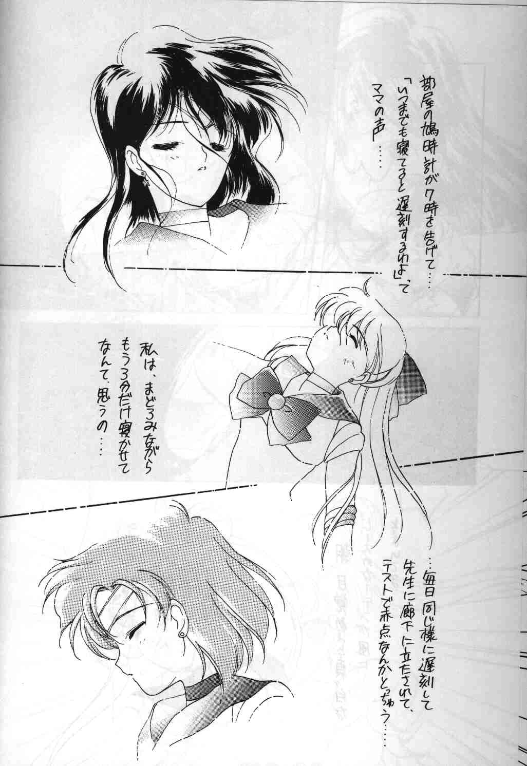 (CR13) [Kotatsuya (Tatsuneko)] SAILORS ORANGE VERSION (Bishoujo Senshi Sailor Moon) page 30 full