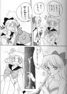 (CR13) [Kotatsuya (Tatsuneko)] SAILORS ORANGE VERSION (Bishoujo Senshi Sailor Moon) - page 10