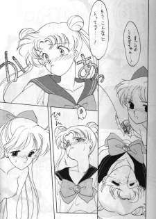 (CR13) [Kotatsuya (Tatsuneko)] SAILORS ORANGE VERSION (Bishoujo Senshi Sailor Moon) - page 12