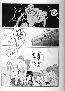 (CR13) [Kotatsuya (Tatsuneko)] SAILORS ORANGE VERSION (Bishoujo Senshi Sailor Moon) - page 14