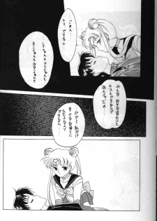 (CR13) [Kotatsuya (Tatsuneko)] SAILORS ORANGE VERSION (Bishoujo Senshi Sailor Moon) - page 16