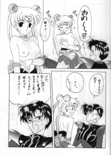 (CR13) [Kotatsuya (Tatsuneko)] SAILORS ORANGE VERSION (Bishoujo Senshi Sailor Moon) - page 19