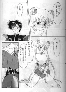 (CR13) [Kotatsuya (Tatsuneko)] SAILORS ORANGE VERSION (Bishoujo Senshi Sailor Moon) - page 20