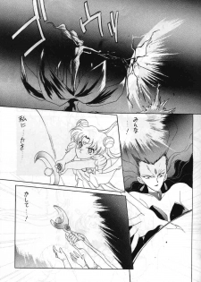 (CR13) [Kotatsuya (Tatsuneko)] SAILORS ORANGE VERSION (Bishoujo Senshi Sailor Moon) - page 27