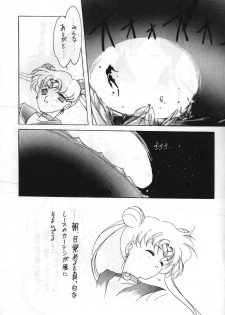 (CR13) [Kotatsuya (Tatsuneko)] SAILORS ORANGE VERSION (Bishoujo Senshi Sailor Moon) - page 29