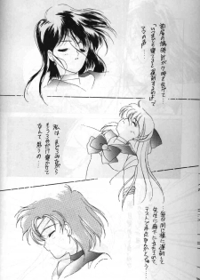 (CR13) [Kotatsuya (Tatsuneko)] SAILORS ORANGE VERSION (Bishoujo Senshi Sailor Moon) - page 30