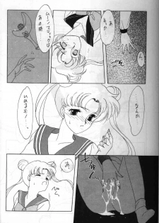 (CR13) [Kotatsuya (Tatsuneko)] SAILORS ORANGE VERSION (Bishoujo Senshi Sailor Moon) - page 6