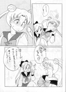 (CR13) [Kotatsuya (Tatsuneko)] SAILORS ORANGE VERSION (Bishoujo Senshi Sailor Moon) - page 7