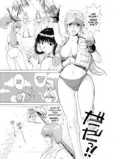 (C67) [Pururun Estate (Kamitsuki Manmaru)] What Happened to You? (Dead or Alive) [French] [O-S] - page 3