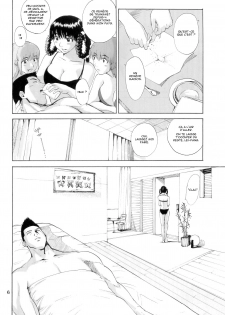 (C67) [Pururun Estate (Kamitsuki Manmaru)] What Happened to You? (Dead or Alive) [French] [O-S] - page 7