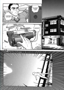 (CR32) [Behind Moon (Q)] Dulce Report 2 [Portuguese-BR] [GraphiComix] - page 20