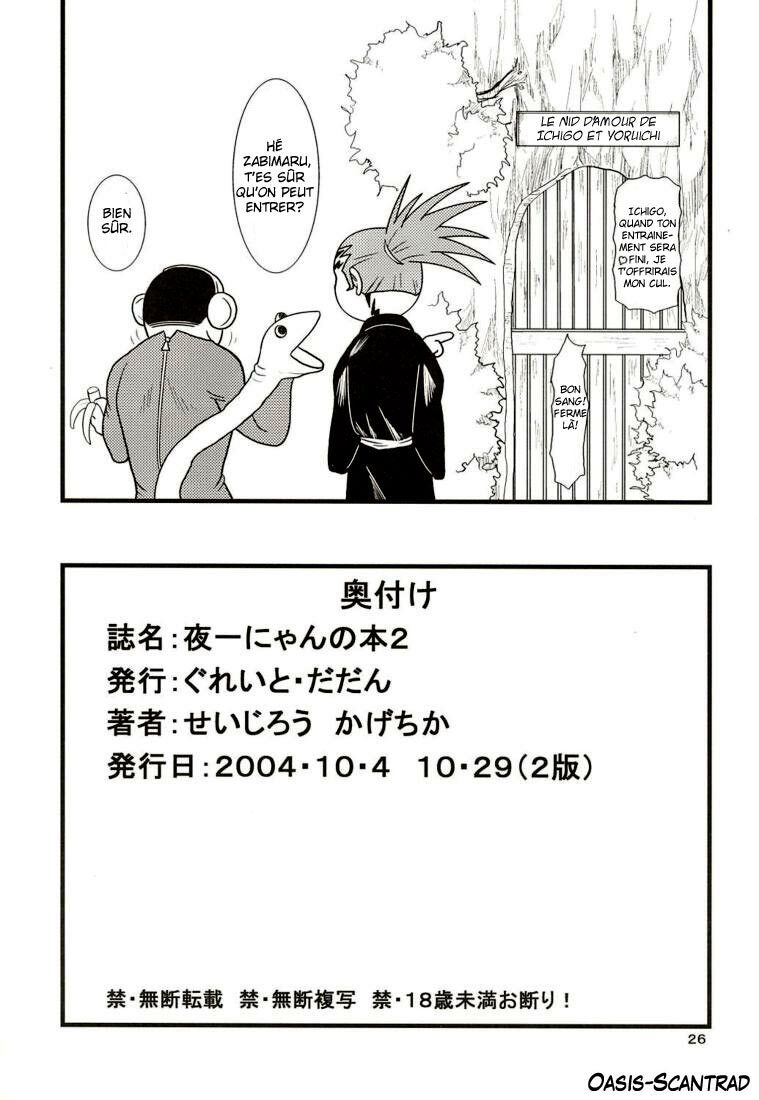 [Great Dadan (Seijirou Kagechika)] Yoruichi Nyan no Hon 2 (Bleach) [French] [O-S] [2004-10-29] page 26 full
