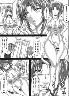 (C76) [-unlimited (Asakura Yuu)] Tama Ran - page 2