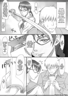 (COMIC1) [Nagaredamaya (BANG-YOU)] Yadomaru Lisa o Jiyuuchou (Bleach) [French] [O-S] - page 3