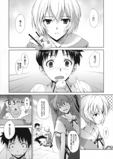 (C76) [MUGENKIDOU A (Tomose Shunsaku)] Poka^2 (Neon Genesis Evangelion) - page 7