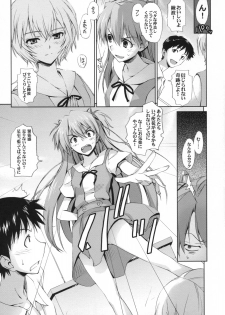 (C76) [MUGENKIDOU A (Tomose Shunsaku)] Poka^2 (Neon Genesis Evangelion) - page 8
