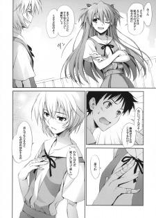 (C76) [MUGENKIDOU A (Tomose Shunsaku)] Poka^2 (Neon Genesis Evangelion) - page 9