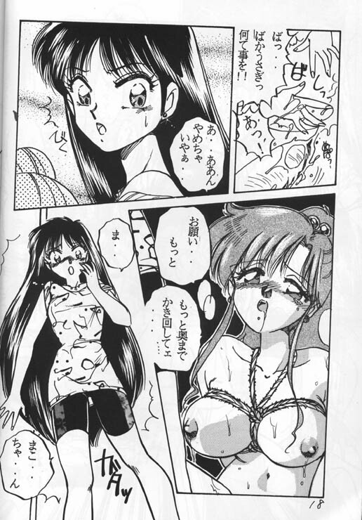 (C44) [ONE NIGHT DREAM (Nakafusa Momo)] Nakafusa Momo Hour Kaiteiban (Bishoujo Senshi Sailor Moon) [Incomplete] page 15 full