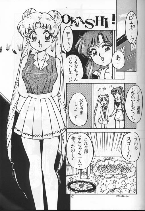 (C44) [ONE NIGHT DREAM (Nakafusa Momo)] Nakafusa Momo Hour Kaiteiban (Bishoujo Senshi Sailor Moon) [Incomplete] page 2 full