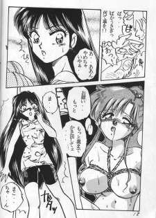 (C44) [ONE NIGHT DREAM (Nakafusa Momo)] Nakafusa Momo Hour Kaiteiban (Bishoujo Senshi Sailor Moon) [Incomplete] - page 15