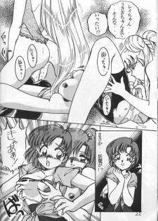 (C44) [ONE NIGHT DREAM (Nakafusa Momo)] Nakafusa Momo Hour Kaiteiban (Bishoujo Senshi Sailor Moon) [Incomplete] - page 19