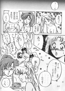 (C44) [ONE NIGHT DREAM (Nakafusa Momo)] Nakafusa Momo Hour Kaiteiban (Bishoujo Senshi Sailor Moon) [Incomplete] - page 26