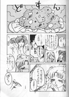 (C44) [ONE NIGHT DREAM (Nakafusa Momo)] Nakafusa Momo Hour Kaiteiban (Bishoujo Senshi Sailor Moon) [Incomplete] - page 4