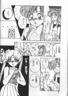 (C44) [ONE NIGHT DREAM (Nakafusa Momo)] Nakafusa Momo Hour Kaiteiban (Bishoujo Senshi Sailor Moon) [Incomplete] - page 5