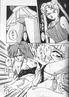 (C44) [ONE NIGHT DREAM (Nakafusa Momo)] Nakafusa Momo Hour Kaiteiban (Bishoujo Senshi Sailor Moon) [Incomplete] - page 6