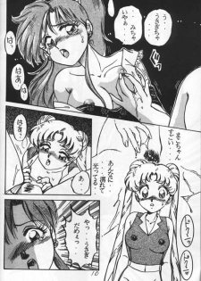 (C44) [ONE NIGHT DREAM (Nakafusa Momo)] Nakafusa Momo Hour Kaiteiban (Bishoujo Senshi Sailor Moon) [Incomplete] - page 7