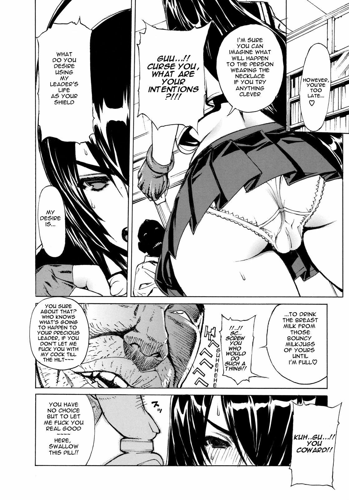 (C76) [Dorepooru (Leopard)] Leopard Hon 14 (Ikkitousen) [English] {Ayane} page 7 full