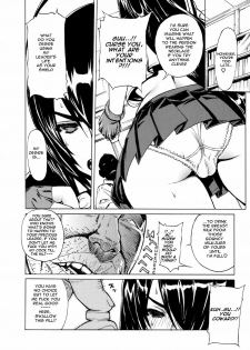 (C76) [Dorepooru (Leopard)] Leopard Hon 14 (Ikkitousen) [English] {Ayane} - page 7