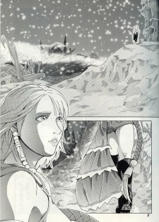 (SC22) [Studio Wallaby (Dani Steve)] TRIGGER (Final Fantasy X-2) [French] [O-S] - page 2