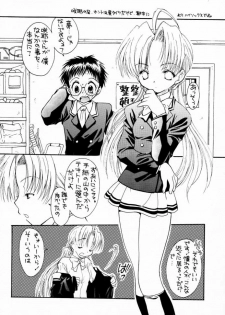 (C59) [Momoiro Settoudan (Fujioka Tamae, Yuuki)] Momoiro Settoudan Vol.5 (Sister Princess) - page 31