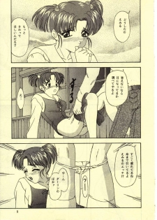 [Chandora & LUNCH BOX (Makunouchi Isami)] LUNCH BOX 31 Osenchi Club (Sentimental Graffiti) - page 8