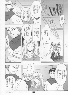 [PX Dan Nippon Shibu (Hondakurio)] Muku no Kyouki to Boku - page 6