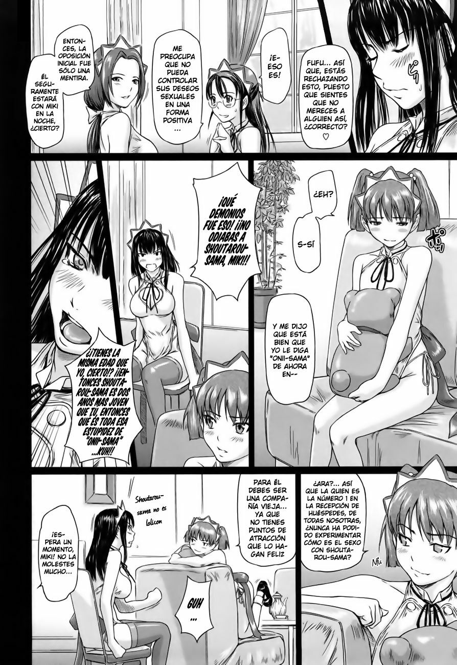 [Kisaragi Gunma] Mai Favorite [Spanish] {Lust no Fansub} page 82 full