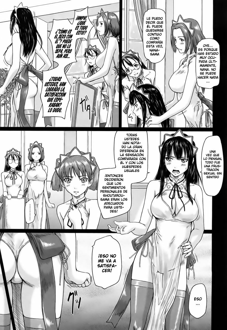 [Kisaragi Gunma] Mai Favorite [Spanish] {Lust no Fansub} page 83 full