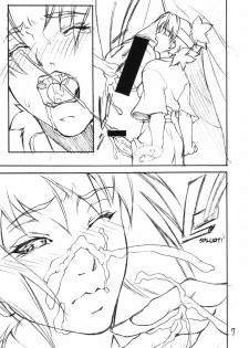 (C69) [Giroutei (Shijima Yukio)] Giroutei Ru no Maki (Naruto) [English] [Yuribou] - page 6