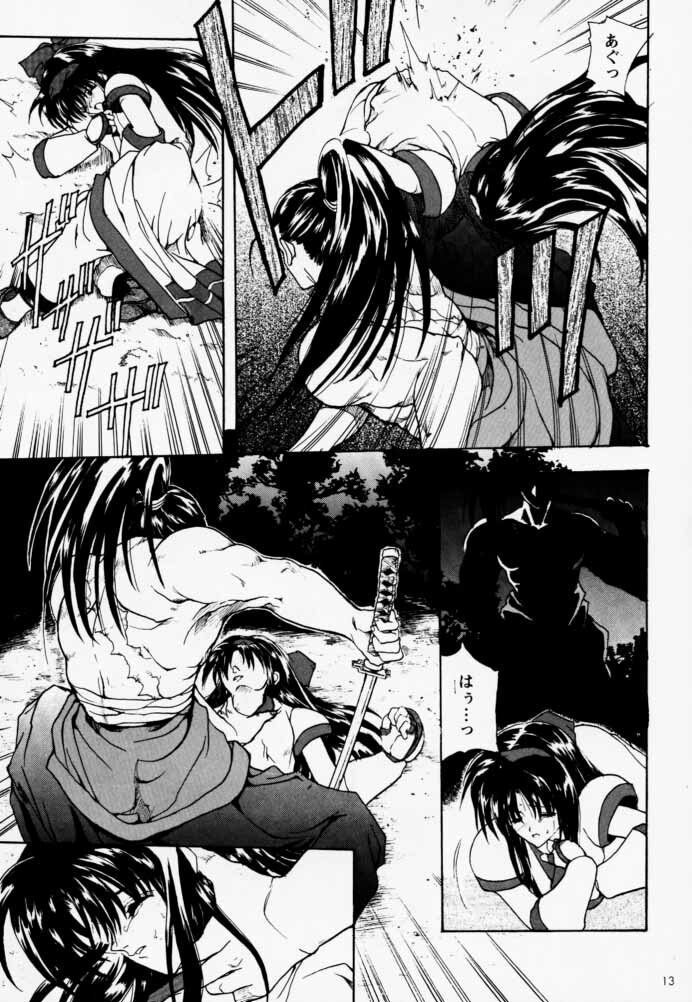 [Hanzai Tengoku (Hasei Agana)] Ouka Kitan (Samurai Spirits) page 12 full