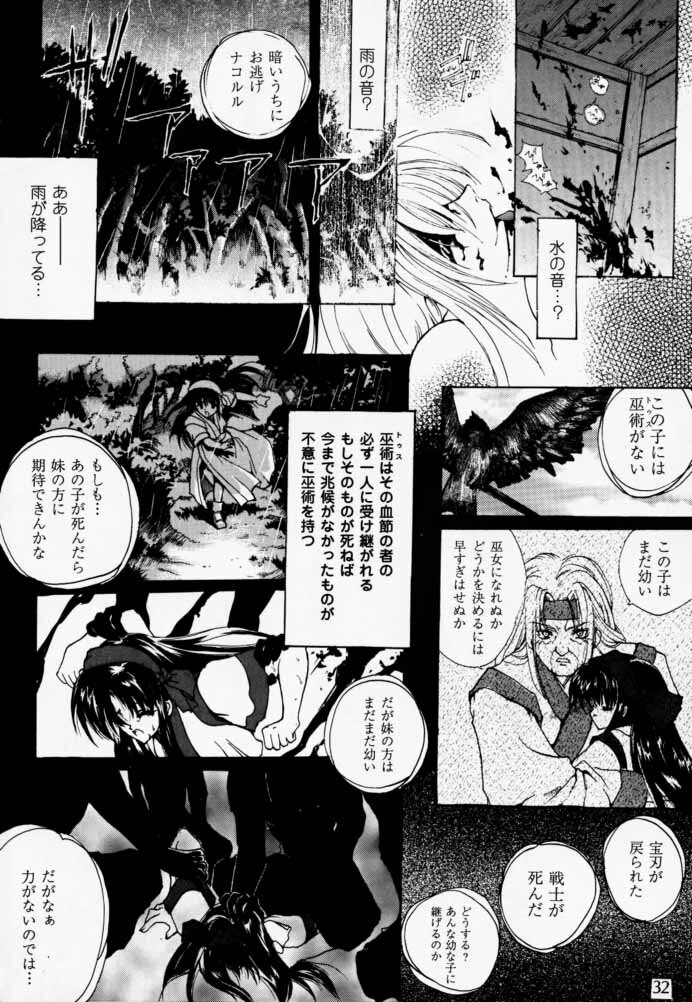[Hanzai Tengoku (Hasei Agana)] Ouka Kitan (Samurai Spirits) page 31 full