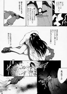 [Hanzai Tengoku (Hasei Agana)] Ouka Kitan (Samurai Spirits) - page 27