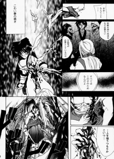 [Hanzai Tengoku (Hasei Agana)] Ouka Kitan (Samurai Spirits) - page 33